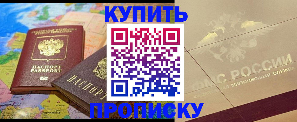 прописка поиск в Каргополе