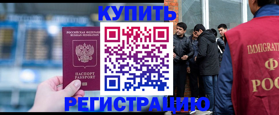 временная регистрация поиск в Каргополе