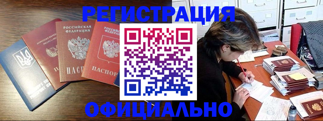 прописка поиск в Каргополе