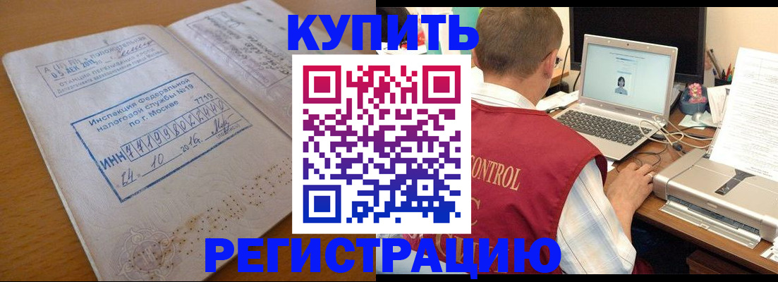 временная регистрация законно в Каргополе