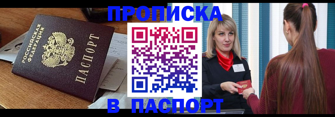 миграционный учет в Каргополе